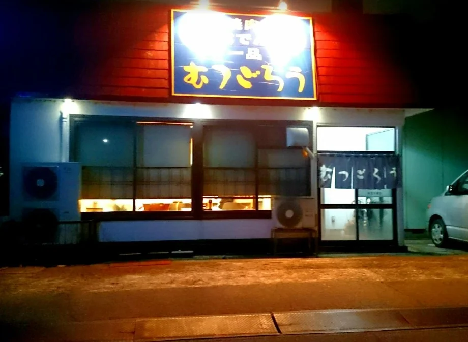 夜の焼肉むつごろうの外観
